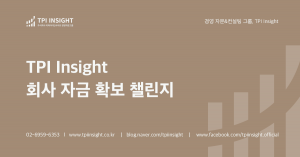 예비창업패키지_초기창업패키지_창업도약패키지